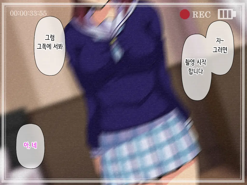 Papakatsu De Hamedori Shitara Anaaki Gom De Mukyoka Nakadashi Sarechau Setsu | 파파카츠로 섹스촬영 했더니 구멍 뚫린 콘돔으로 무허가 질내사정 당해버린 썰